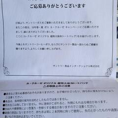 保冷トートバッグ(取引中)の画像