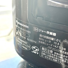 Panasonic IH炊飯器 SR-HVD1080　ダイヤモンド銅釜 5.5合 2019年製の画像
