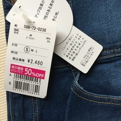 ハニーズ　パンツの画像