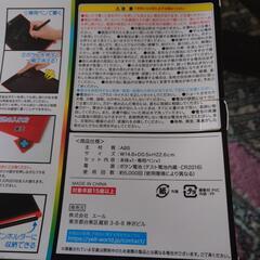 電子メモ　タブレットの画像