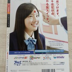 マンガ　日本史　マッカーサーの画像
