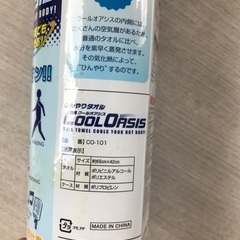 ひんやりタオル　クールオアシスの画像