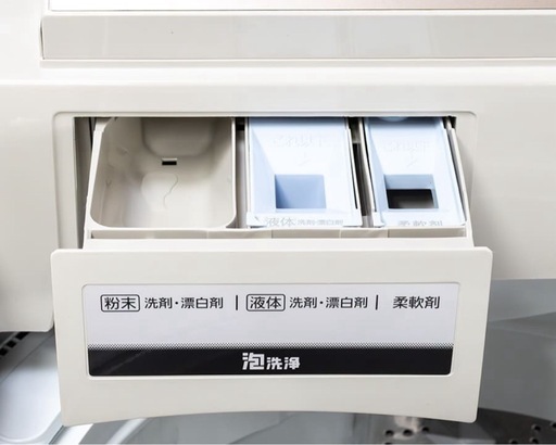 【取引先確定】洗濯機