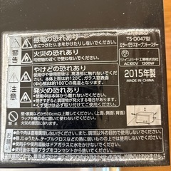 トースターの画像