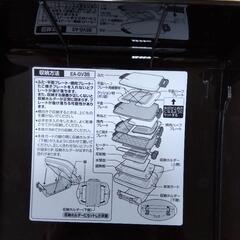 象印ホットプレートやきやきEA-GV35の画像