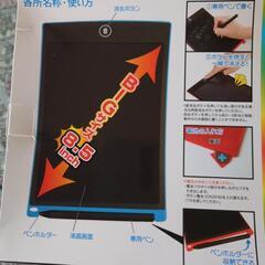 電子メモ　タブレットの画像