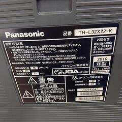 Panasonic パナソニック TH-L32X22 32型液晶テレビ　2010年製の画像