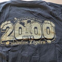 1500円　2000安打達成　鳥谷敬の画像