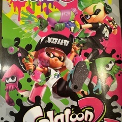 スプラ　塗り絵　未使用