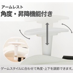  ニトリ　ゲーミングチェア の画像