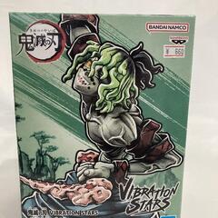 鬼滅の刃　フィギュア