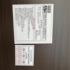 ニトリ 折りたたみテーブル の画像