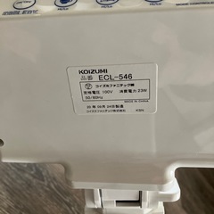 コイズミ 学習スタンド ECL-546 照明の画像
