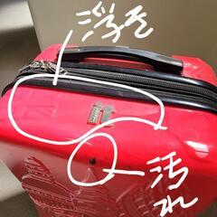 スーツケース　訳ありの画像