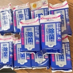 除菌できるアルコールタオルの画像