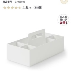 無印良品　キャリー収納　ポリプロピレン　透明　3個の画像