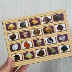 【直接受け渡し】パワーストーン20個セットの画像