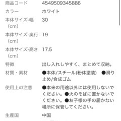 [カインズ]新品　スタンド　フライパン・ふた　分離式の画像