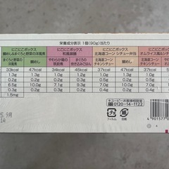 【新品未使用】ベビーフード　離乳食の画像
