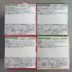 【新品未使用】ベビーフード　離乳食の画像