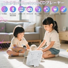 CDプレーヤー CDラジカセ Bluetooth 受信/送信 スピーカー内蔵の画像