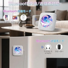 CDプレーヤー CDラジカセ Bluetooth 受信/送信 スピーカー内蔵の画像