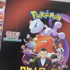 さがし　ポケモンカード　ロケット団シュリンクなし