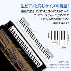 新品✨　電子ピアノ 88鍵盤 折り畳み タッチレスポンス鍵盤 5Wデュアルスピーカー MIDI対応 キーボード ピアノ 充電可能 ペタル付き コンパクトの画像