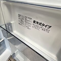 アビテラックス 冷蔵庫 AR-131 2023年製 139Lの画像