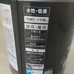 ☆水性塗料１.5リットル☆マットショコラの画像