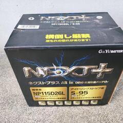 自動車用バッテリー GSユアサ S-95 NP115D26L 新...