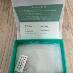 [新品] シルバー925 MiltonStelle 13号の画像