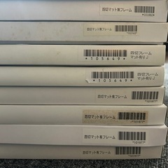 スタジオアリス  フォトフレーム　9枚　の画像