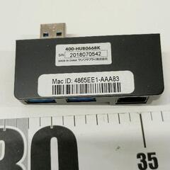 0429-173 USBハブの画像