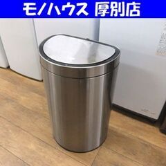 ごみ箱 センサー式 自動開閉 幅42×奥行30×高さ64.5cm...