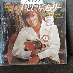 (中古EPレコード)いとしのジュリー‐ボビー・シャーマン