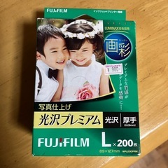 フォト用紙の画像