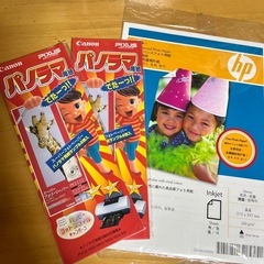 フォト用紙の画像