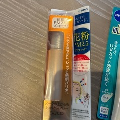 日焼け止めセットの画像