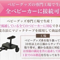 取り付け二人乗りの画像