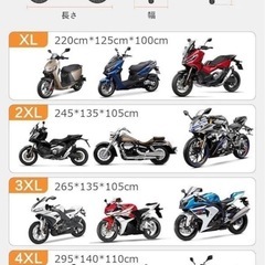 バイクカバー 破れにくい 耐熱 両側通気口 撥水加工 UVカット 3XLサイズの画像