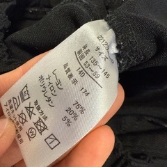 ストレッチパンツ 黒パンツ　女の子 140サイズの画像