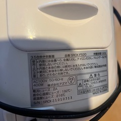 炊飯器の画像