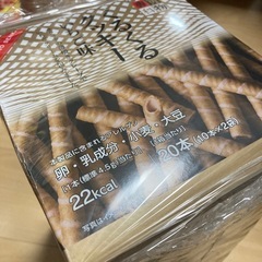 買物専科　くるくるクッキーいちご味　20本入り✖️10箱の画像