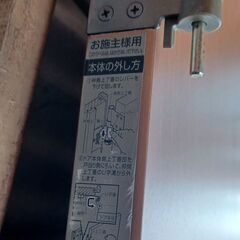 TOSTEM室内用ドア(縦198cm横幅72cm厚み5cmの画像