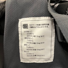 アップリカ 抱っこひもの画像