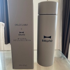 ブルーノ　ステンレスボトル