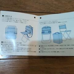 お話し中【無料】レジャー用　折りたたみチェアの画像