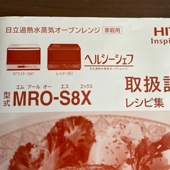 オーブン黒皿
の画像