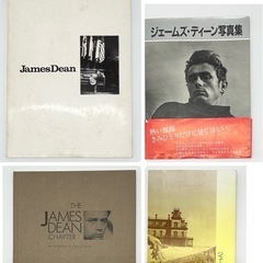 中古◆ジェームスディーン◆写真集◆４冊セット